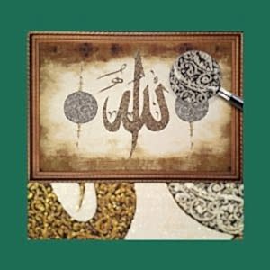 ALLAH yazılı tablo